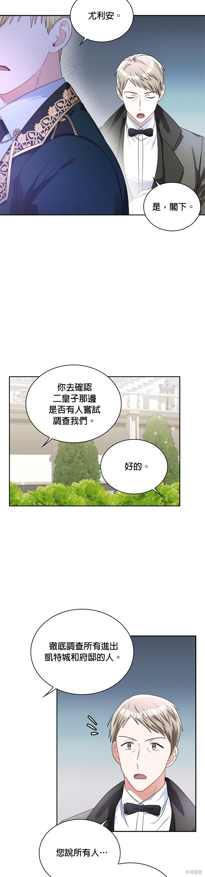第68话10