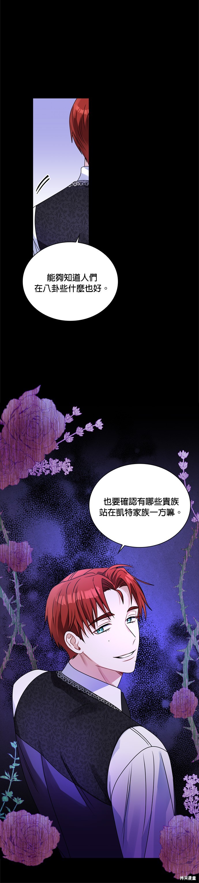 第63话11