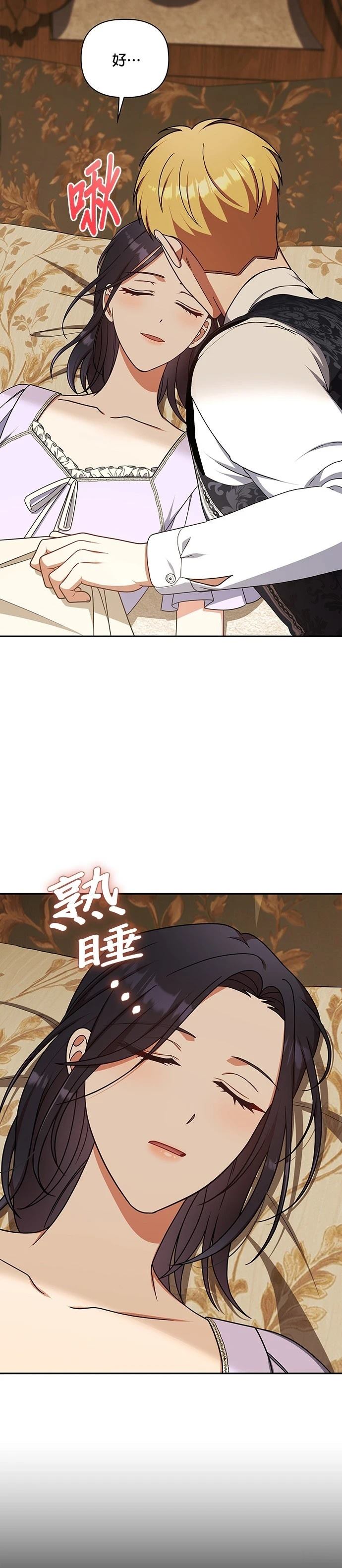 二季37话10