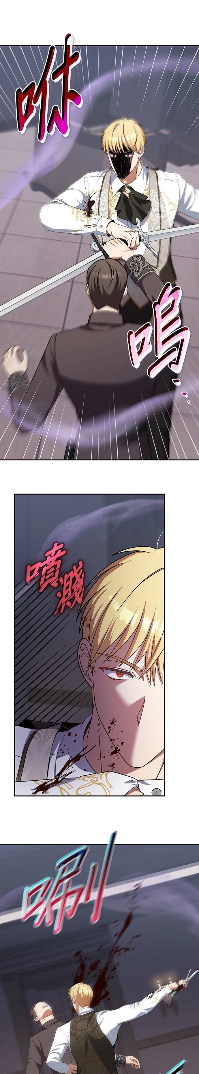 二季30话24