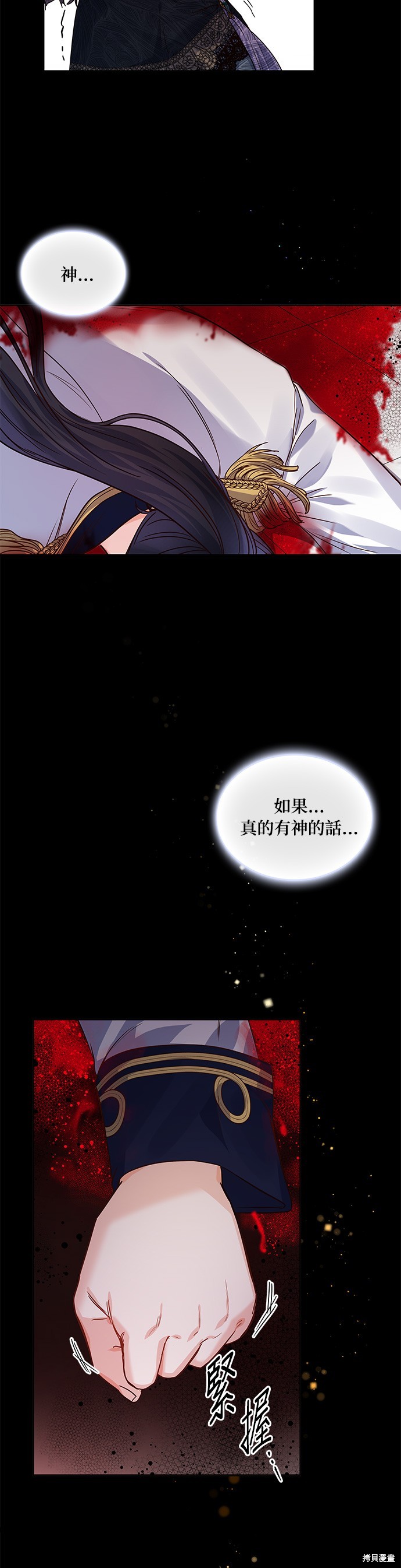 第29话18