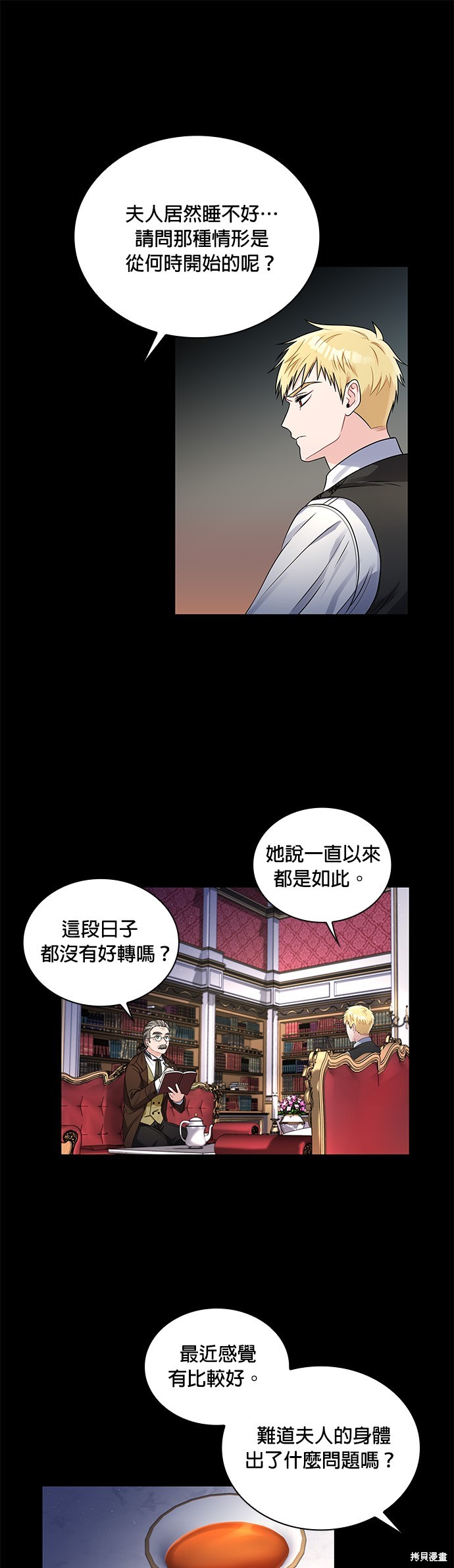 第41话16