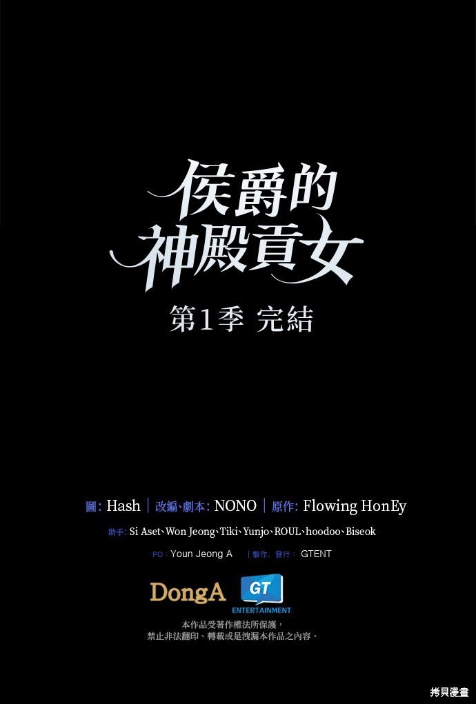 第70话32