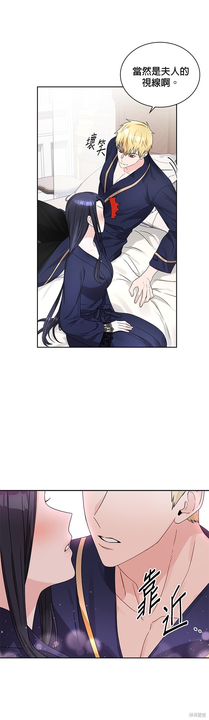 第37话20