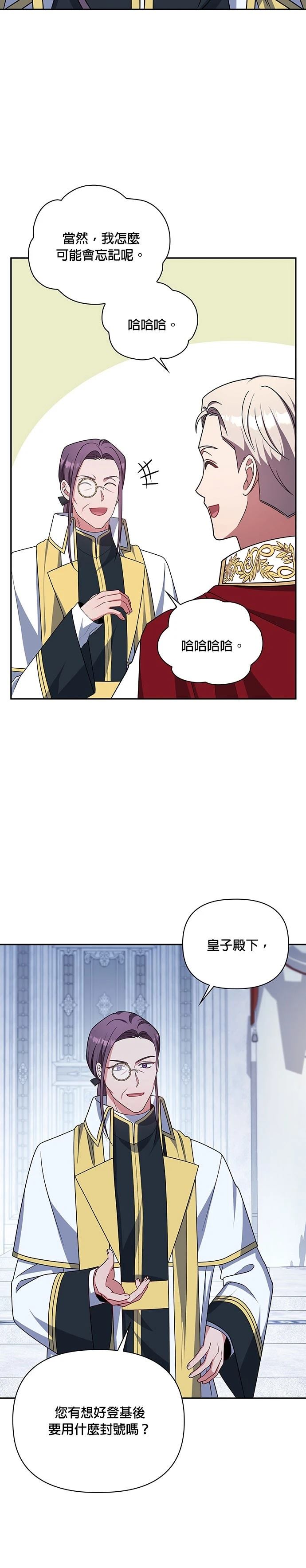 二季29话16