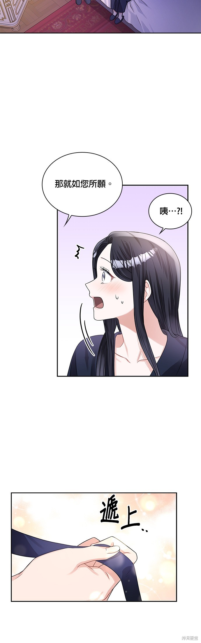 第49话12