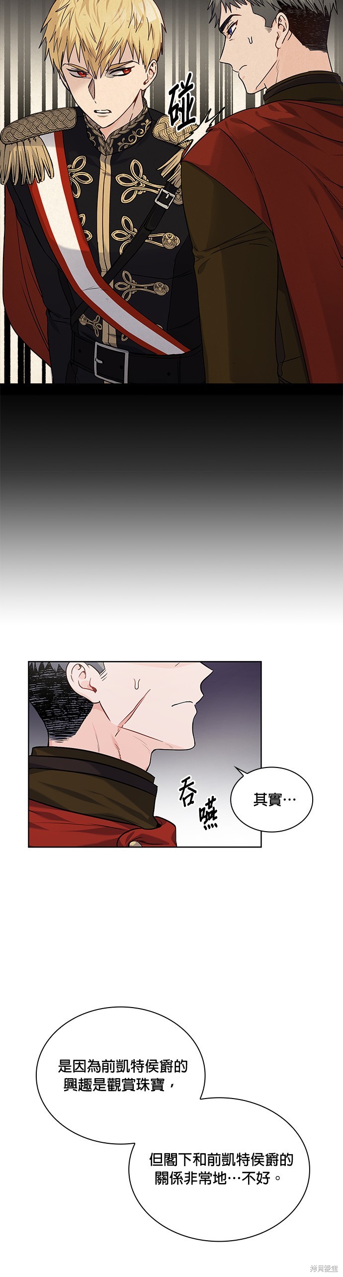 第20话15
