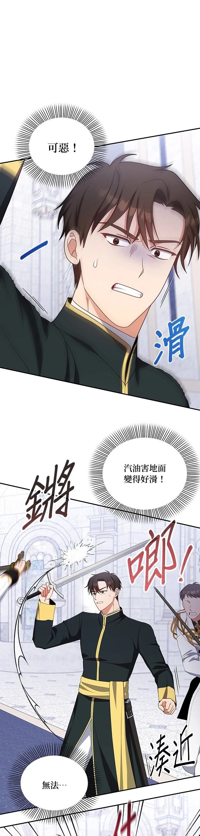 二季34话36