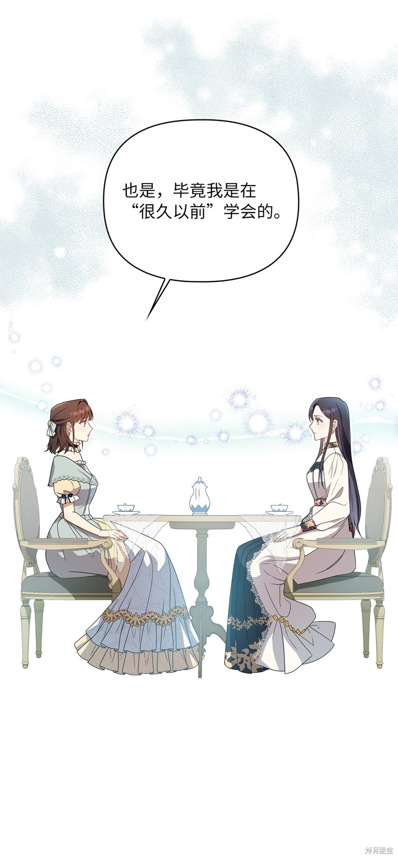 二季5话53