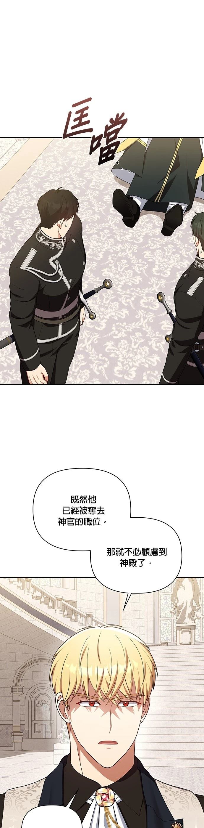 二季38话15
