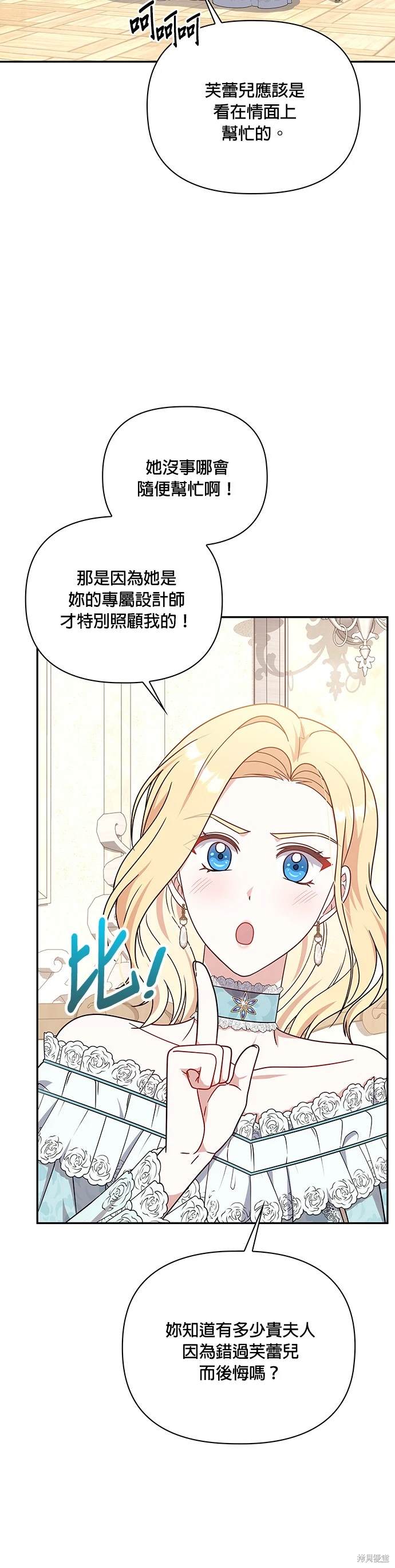 二季17话2