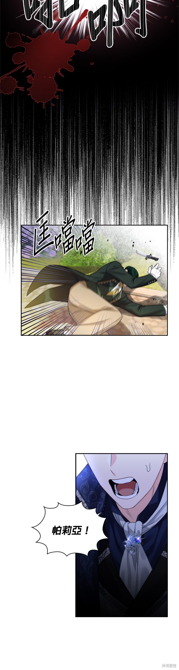 第57话17