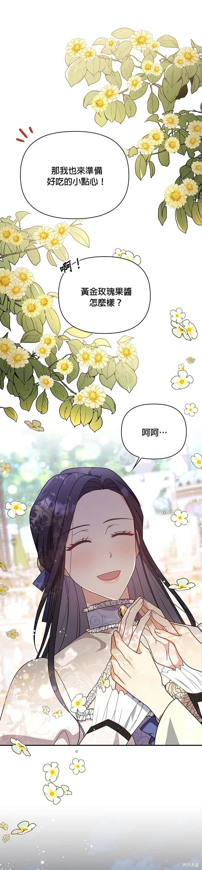 二季15话25