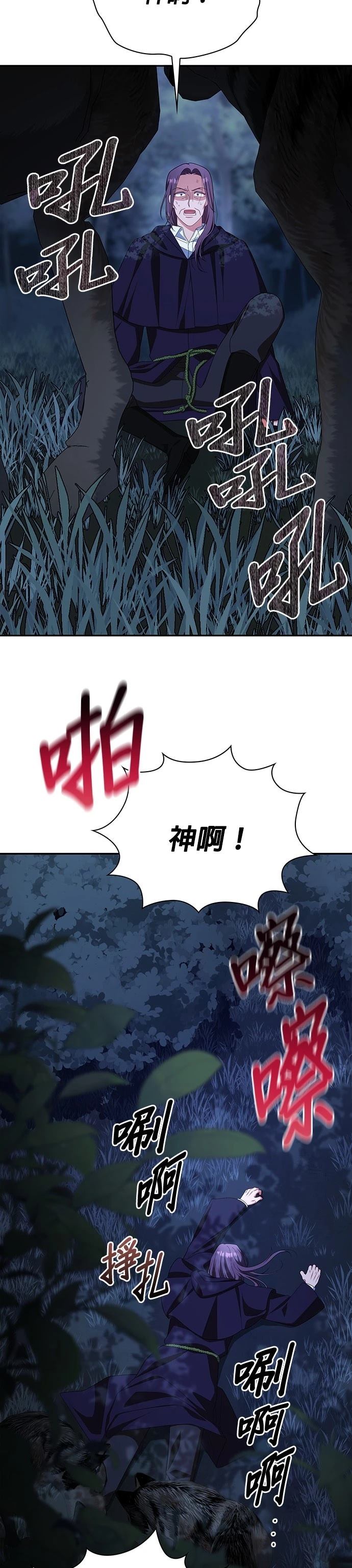 二季40话40
