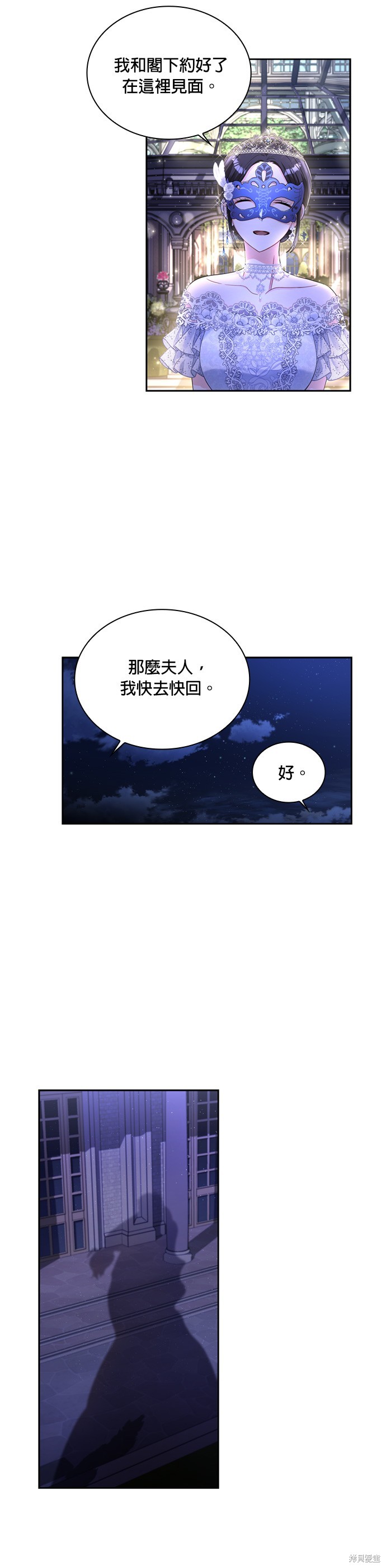 第56话11