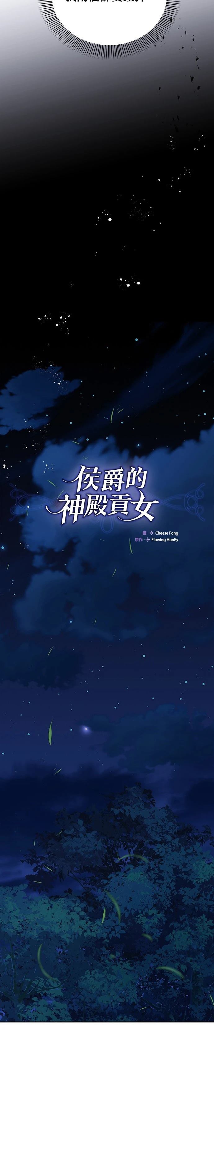 二季22话12