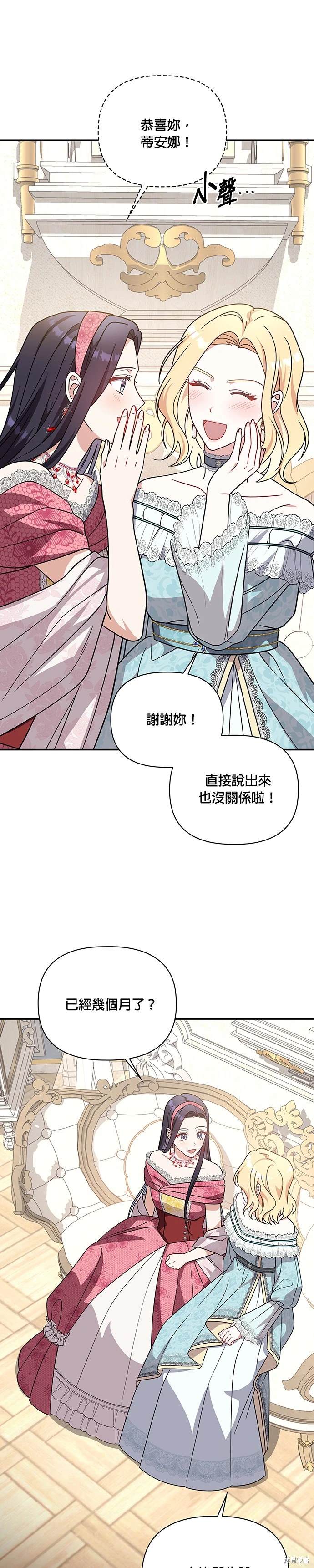 二季17话8