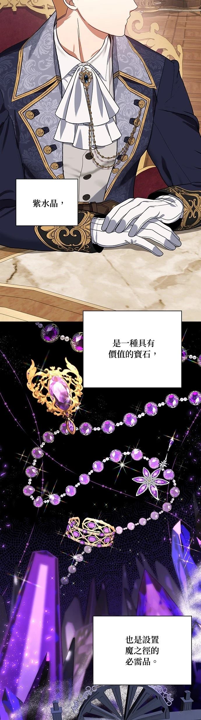 二季23话28