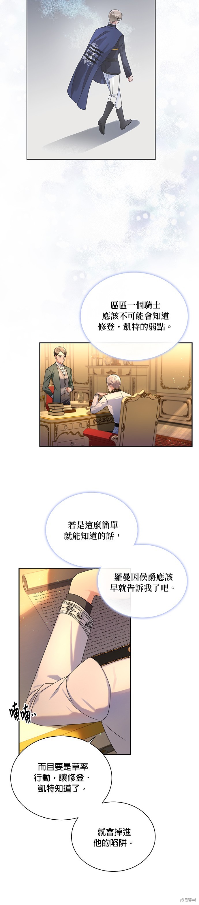 第65话2
