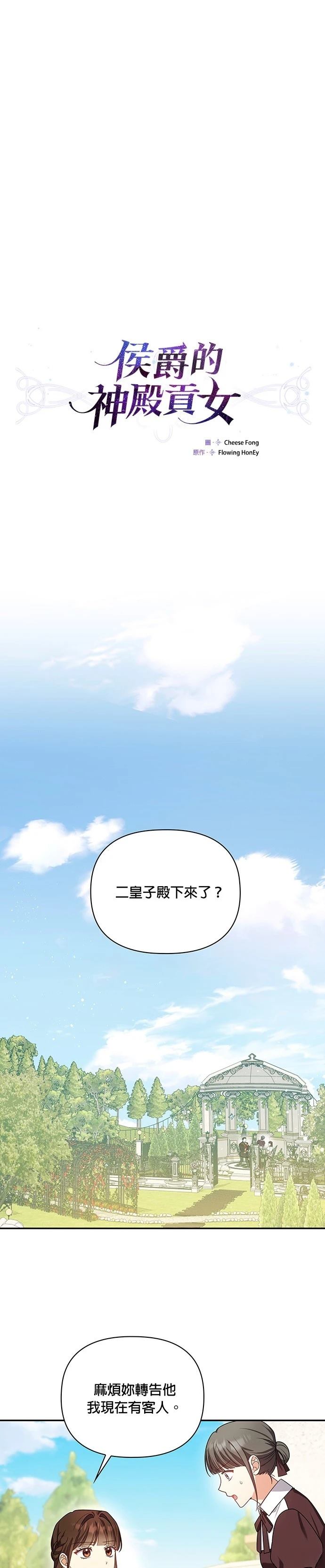 二季25话0