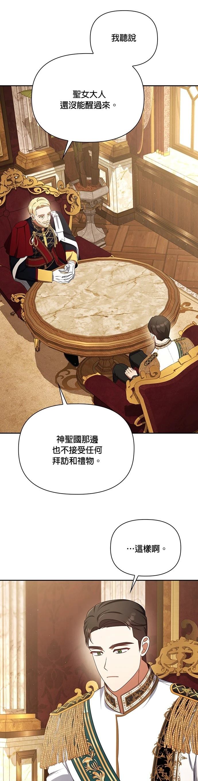 二季41话42