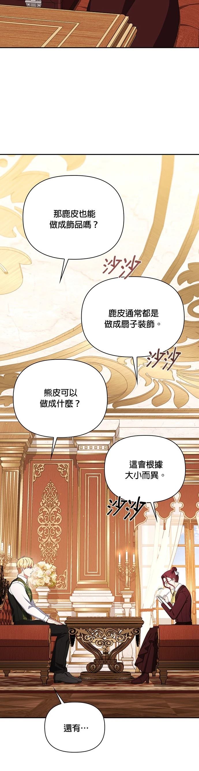 二季40话10