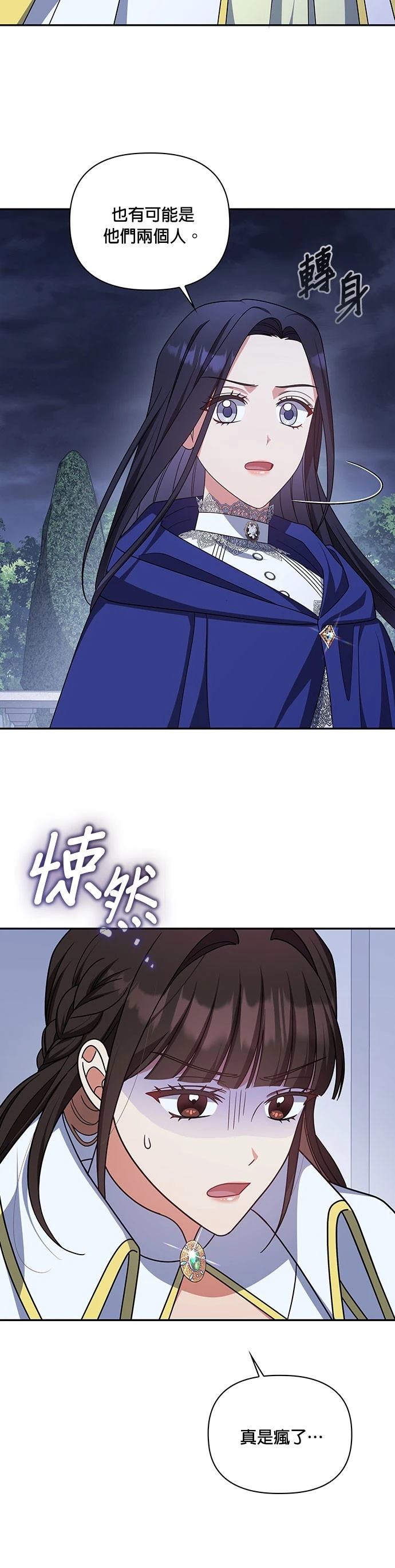 二季29话21