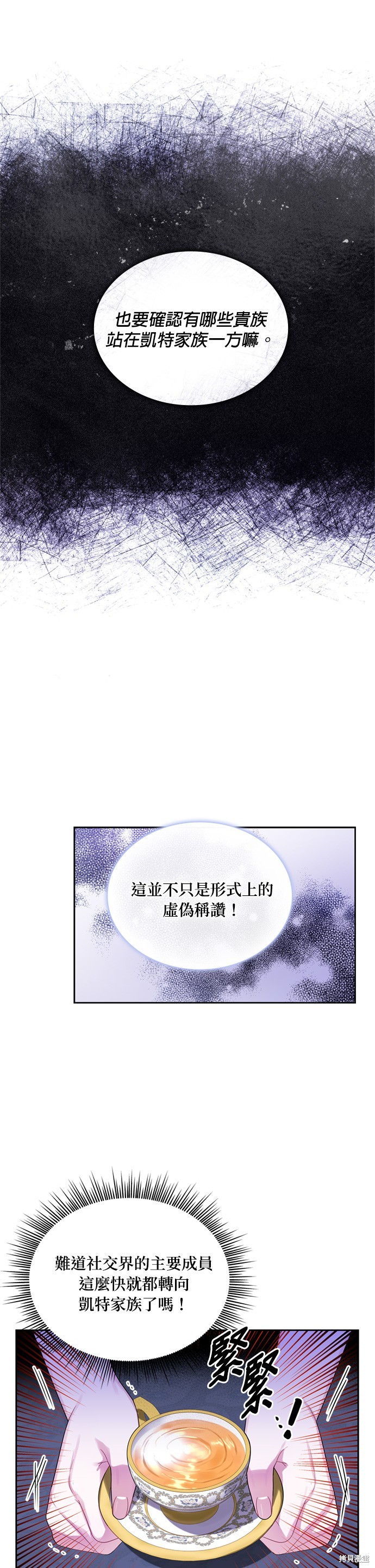 第63话26