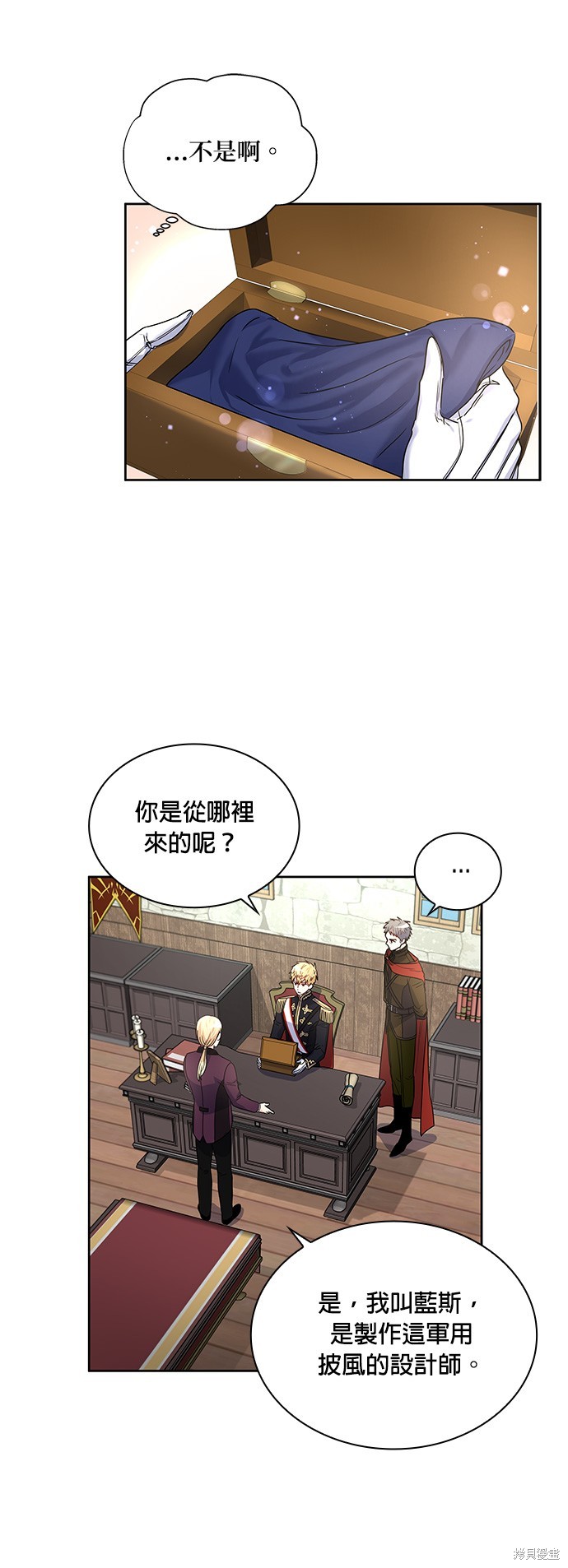 第17话25
