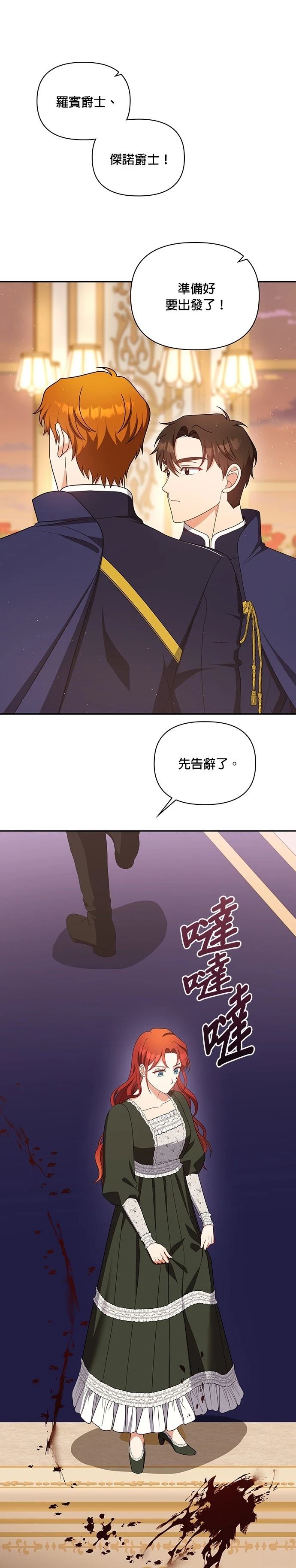 二季39话36