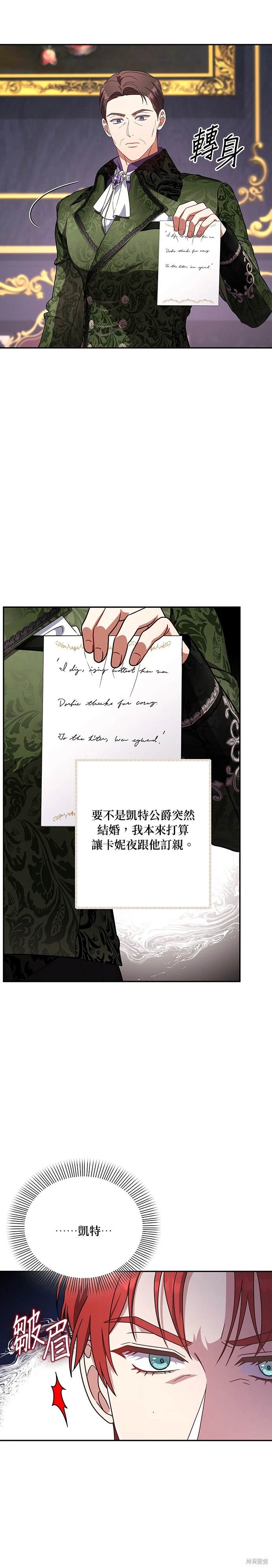 二季16话16