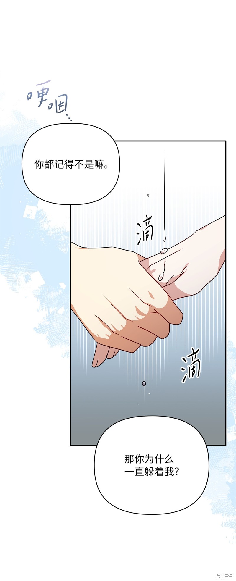 二季5话82