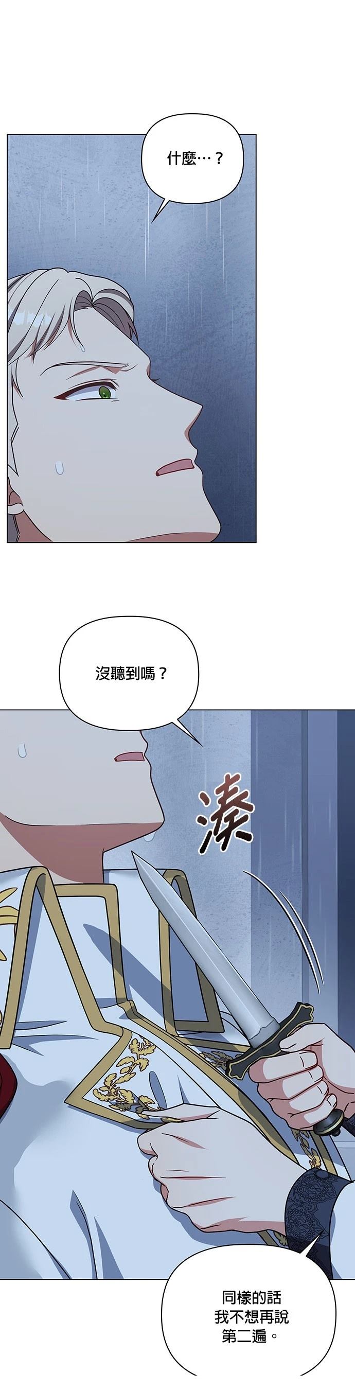 二季32话6
