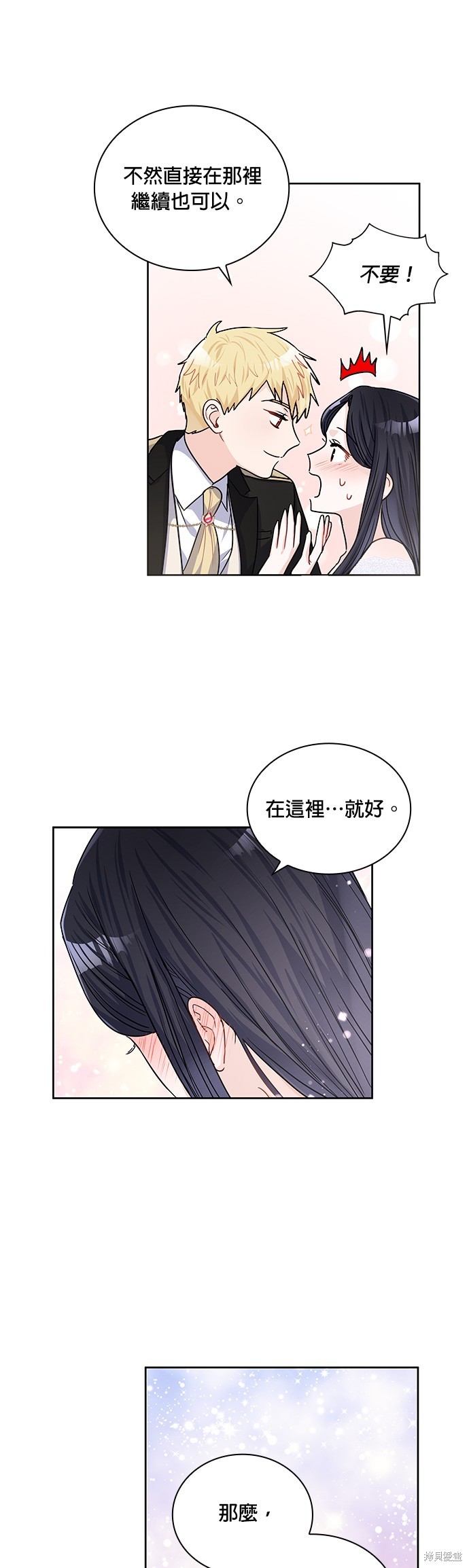 第21话18