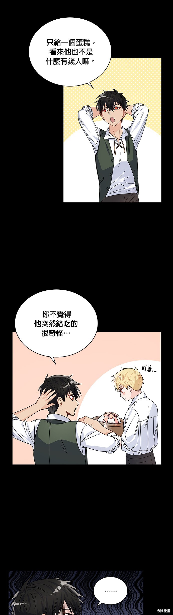 第34话25