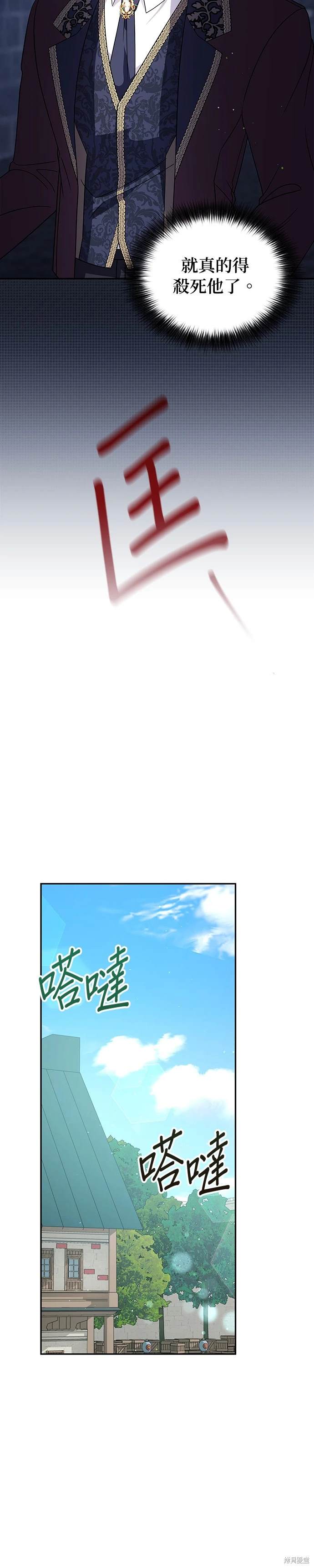 二季10话10
