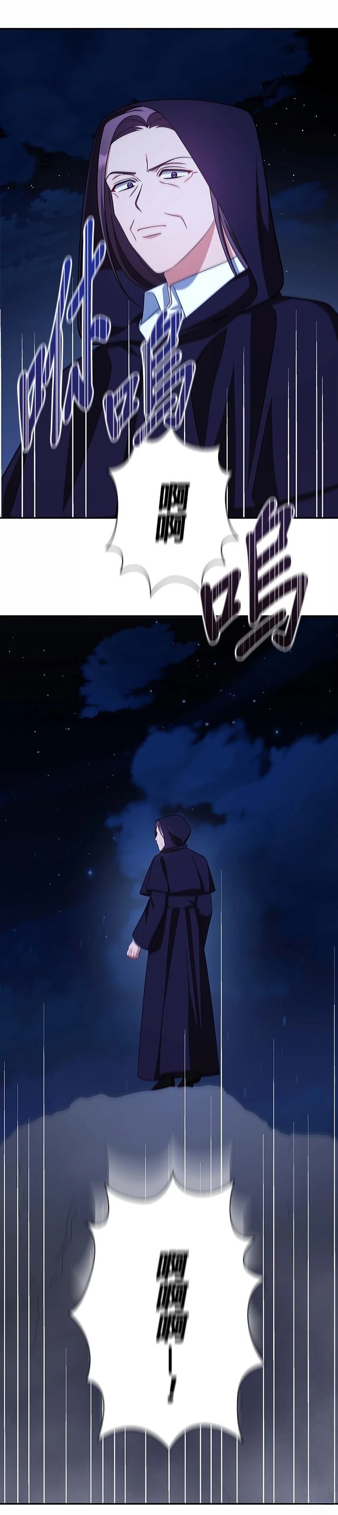 二季40话30