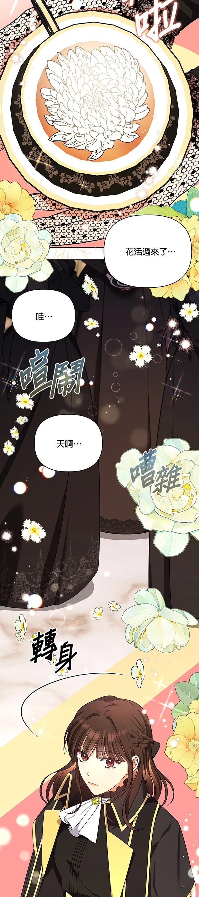 二季20话19