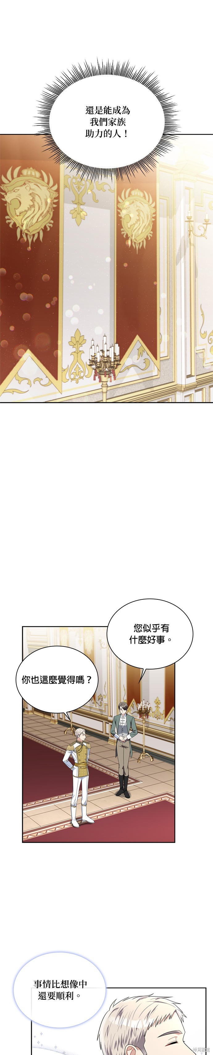 第67话15