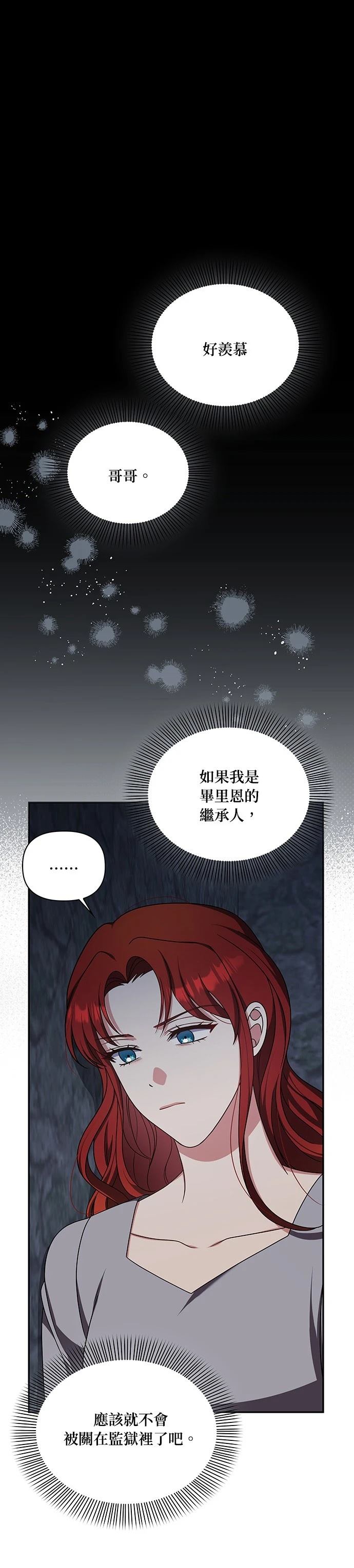 二季36话12