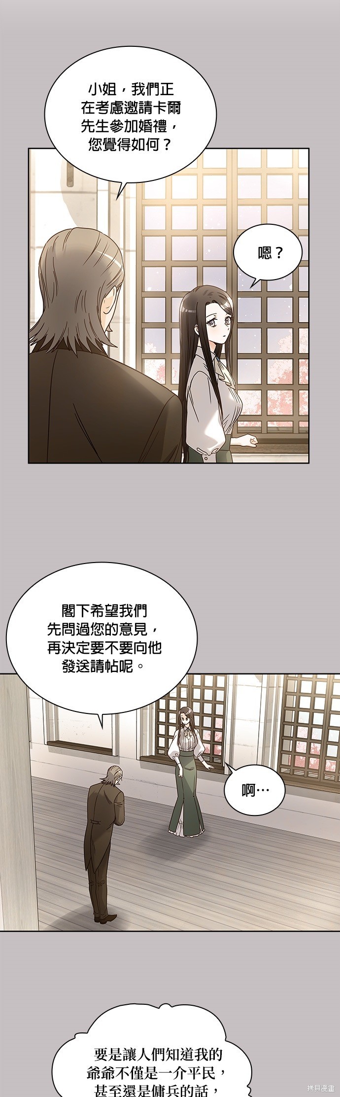 第7话15