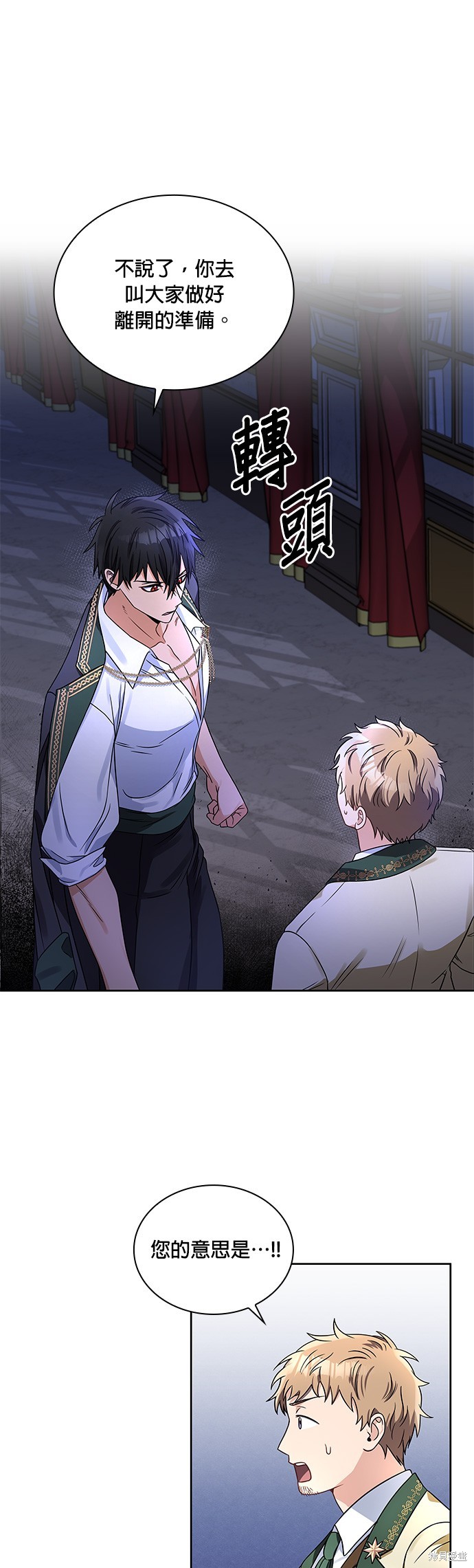 第36话15