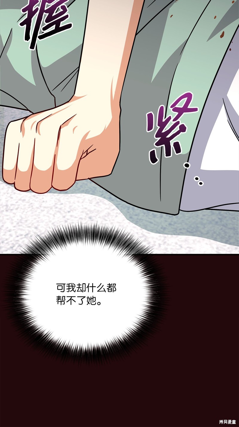 二季8话32