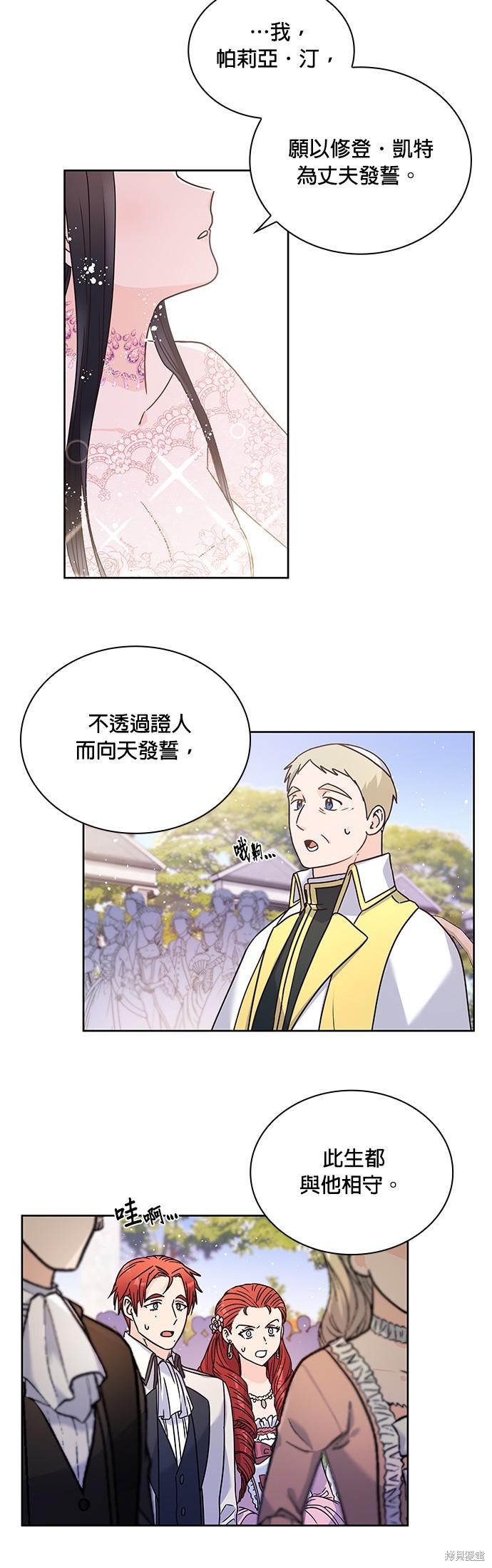 第9话38