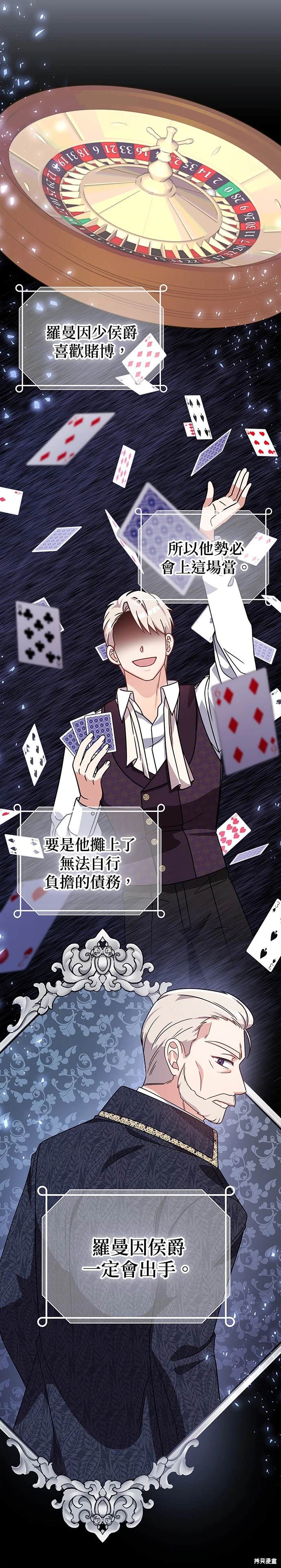 二季10话6