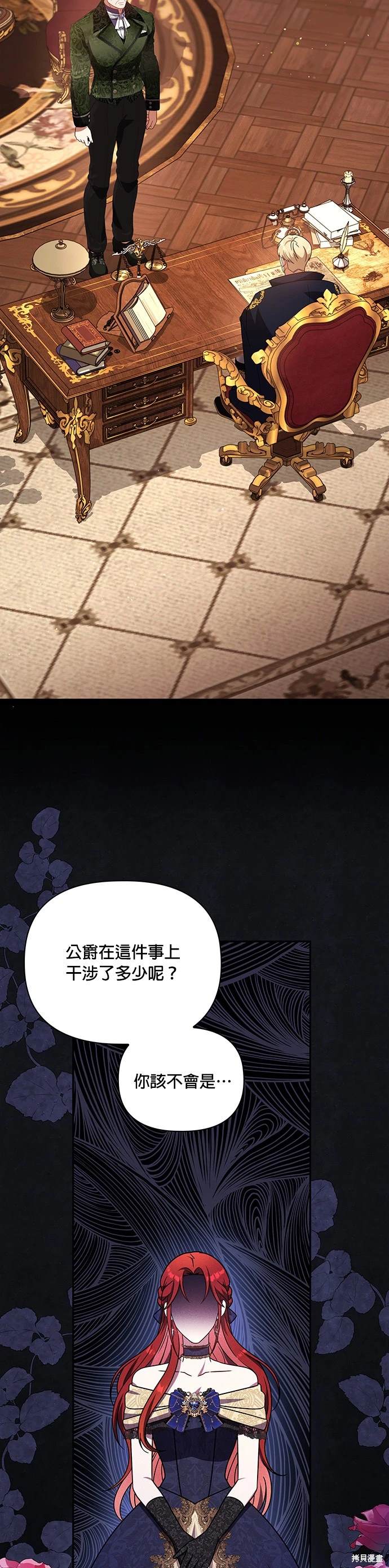 二季16话3