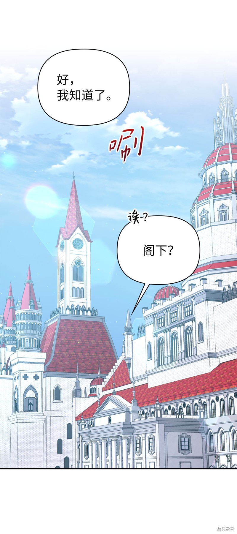 二季9话18