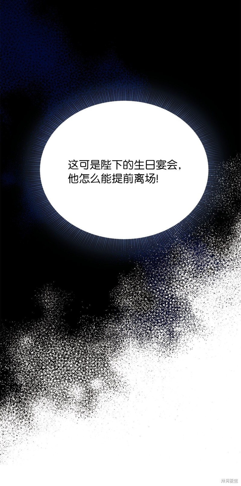 二季2话48
