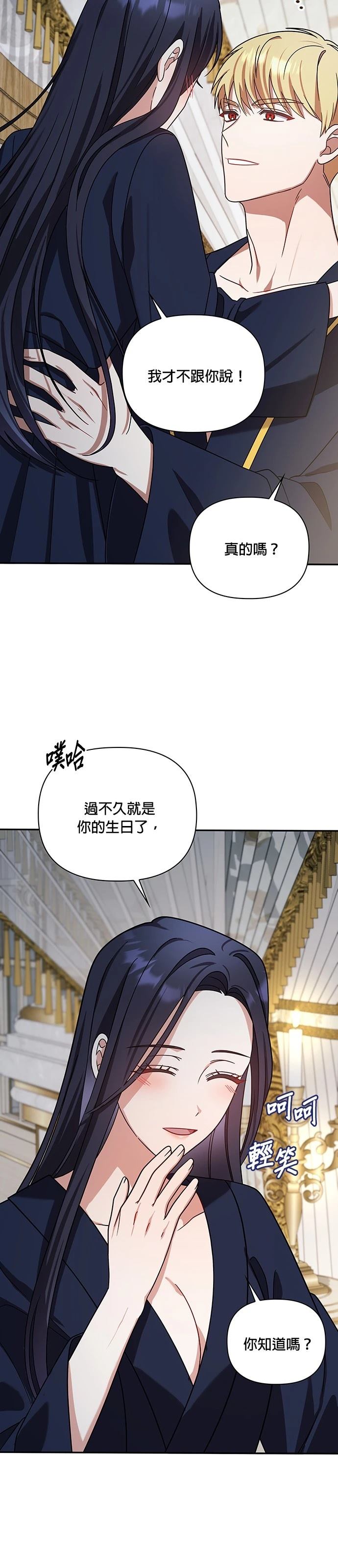 二季25话28
