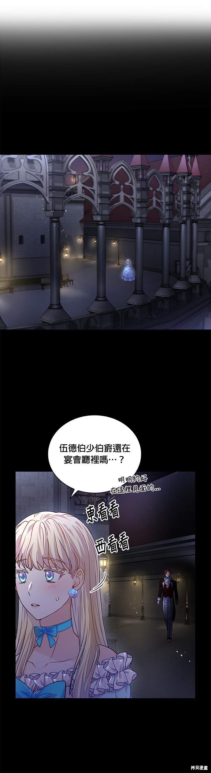 第32话2